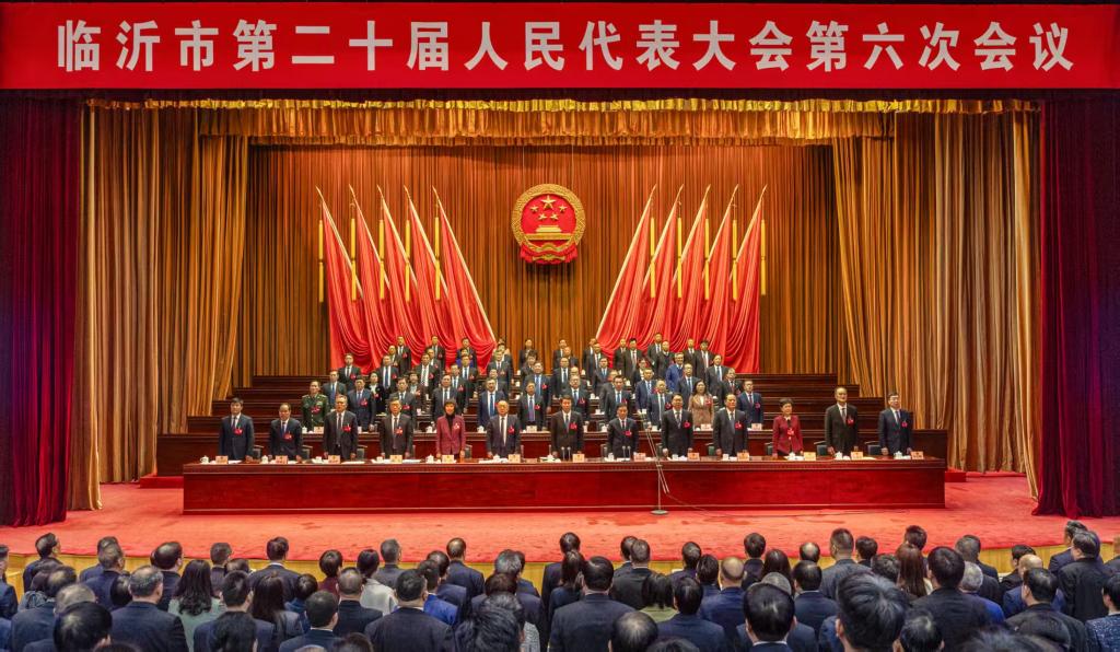 市二十届人大六次会议胜利闭幕